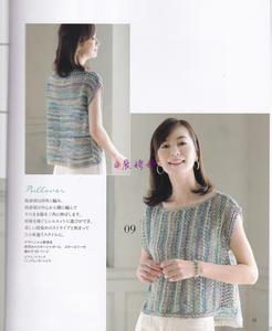 2014国编考试成绩 すてきな手編み 2014~2015秋冬 (Let’s Knit series)