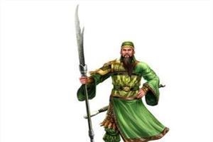 武圣关羽 关羽后人现今何在 武圣关羽还有后人存在吗？