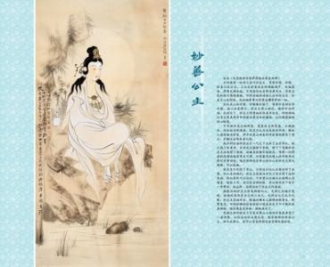 法师札记 礼佛札记 彻悟法师:学佛者必须树立的十种信心_礼佛札记