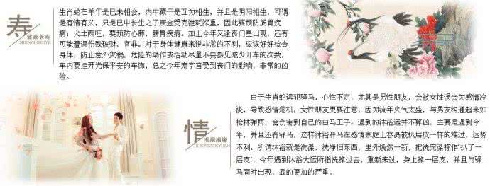 什么人始终不敢洗澡 什么生肖始终不敢洗澡 什么人始终不敢洗澡