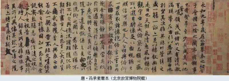 书圣王羲之兰亭序 书圣王羲之 除了《兰亭序》,还有啥跟书圣王羲之相关的好玩事儿