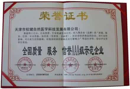 大蚊子咬人吗 蚊子咬人-证明你的身体已是亚健康