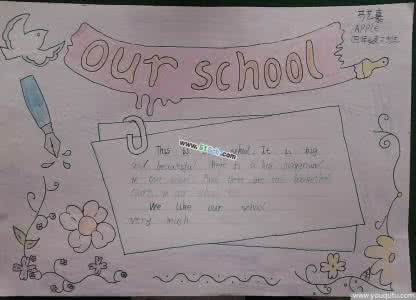 小学英语手抄报大全 小学英语手抄报 英语手抄报大全