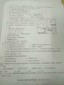 2014七校联考 (3)广东省中山一中等七校2014届高三5月联考文综试题