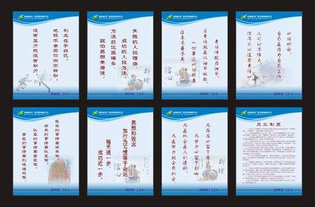 励志格言警句 励志格言警句9000条(179)