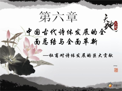 狙击电话亭 中英 有没有谁的话曾击中你、并改变了你的一生?
