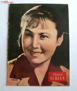 中国银幕 《中国银幕》