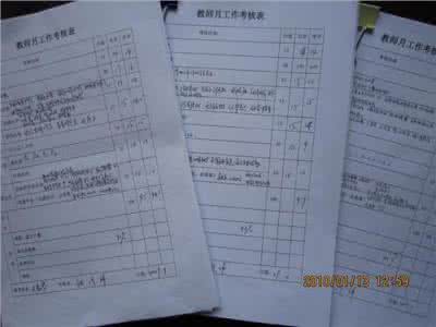 幼儿实习鉴定的评语