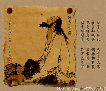 诗词欣赏 诗词欣赏(上)