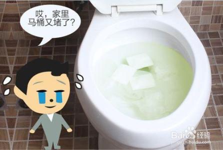 马桶堵塞疏通小窍门 马桶堵塞疏通小窍门 了解蹲式马桶堵塞解决办法 营造洁净家居生活