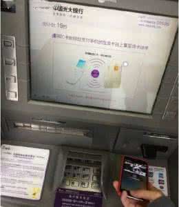 apple pay 取款机 apple pay怎么在ATM机上取款
