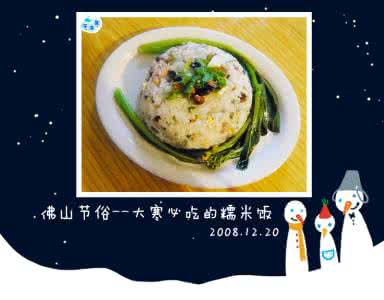 鱼丸的功效与作用 油鱼的功效与作用
