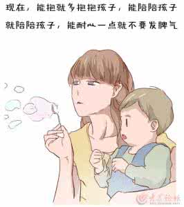 宝宝这一年2岁 【悦读】这一年我30岁,孩子3岁!(看完泪崩了)