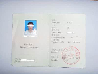 经纪人秦晓雯简历 【经纪人】,经纪人 简历