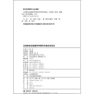 毕业生推荐信 范文 计算机通信工程专业2016毕业生推荐信范文