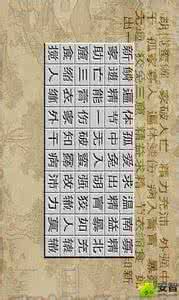 疯狂猜成语2连连看 成语连连看 根据成语猜历史人物 考考你的历史连连看