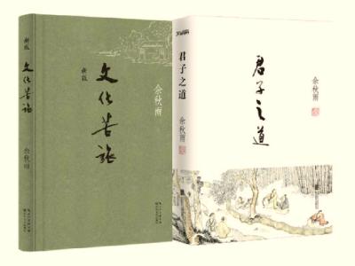 余秋雨作品集 余秋雨作品 余秋雨作品集