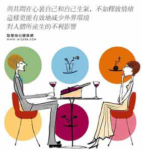 摇晃综合征有潜伏期吗 你有好人综合征吗？