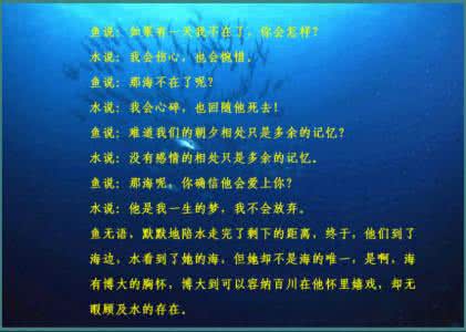 感人的情感故事 图文:全球最感人十大情感故事(转)