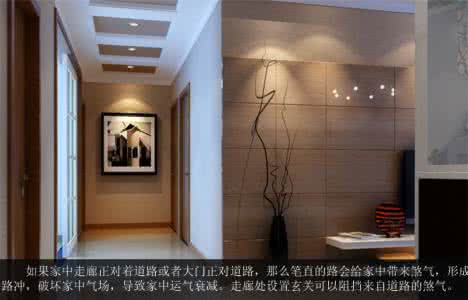 门厅过道装修与风水 门厅过道装修与风水 门厅过道装修与风水解读