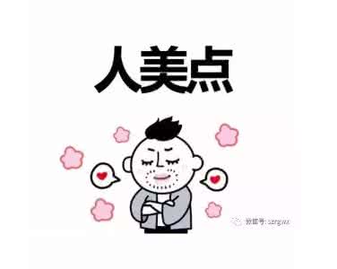 生活日用品 你知道“最脏”的生活日用品是什么吗?快点来get