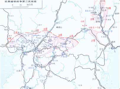 抗美援朝战争第三战役 抗美援朝战争第二次战役