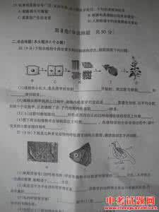 2017绵阳二诊生物 生物.2015绵阳三诊试题及答案.doc