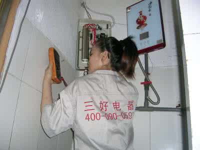 厦门华帝热水器维修 厦门热水器维修 厦门洗衣机维修