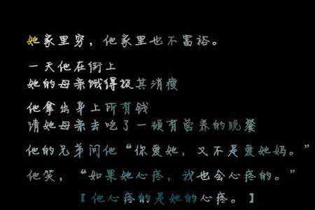 一点一滴的句子 伤感一点一滴敲开你心门的句子 演尽了世间所有的繁华