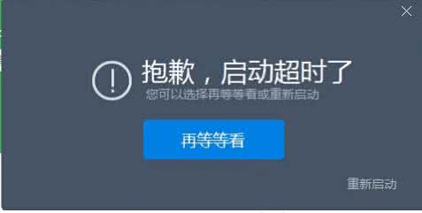 靠谱助手官网 靠谱助手3.0官网提示木有体验名额怎么办？