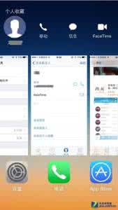 钉钉咋去除外部联系人 iOS8后台最近联系人如何去除