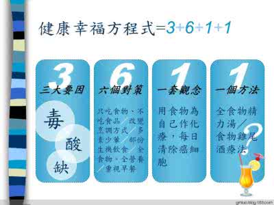免疫系统清除癌细胞 【转载】每日清除癌细胞