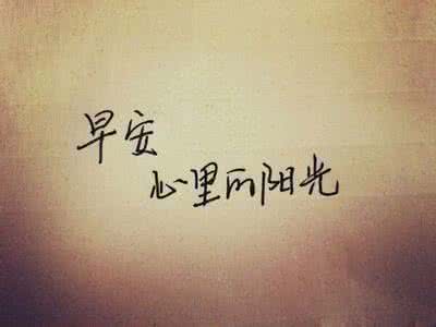 日光倾城未必温暖 日光倾城,未见温暖