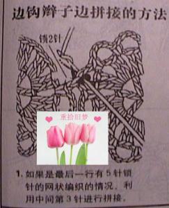钩针入门之基础针法 100个钩针基础和技巧您学会多少?谢谢提供图解的朋友!