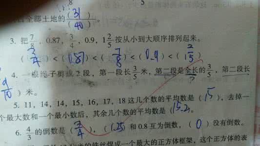 分数应用题奥数题 分数应用题(五年级奥数题及答案)