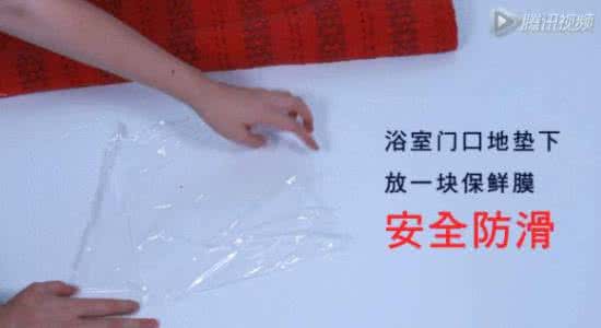 浴室门口吸水地垫 她在浴室门口的地垫下放一块保鲜膜 ，奇迹发生了！