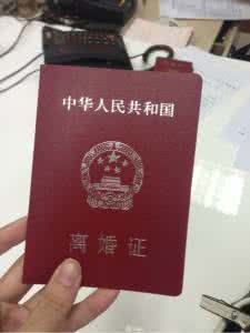 离婚真能解脱吗 离婚真能解脱吗 怎样能解脱?