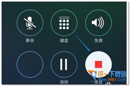 iphone6plus怎么录音 iphone6 plus怎么录音？