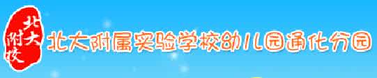 国家教育部官网 中国教育网址大全