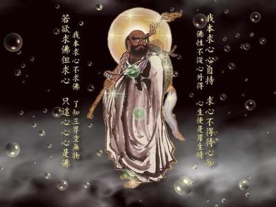 人生难得，分分秒秒都要学习，积善累德