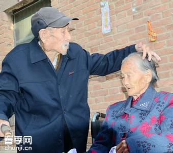 中国长寿老人256岁 中国长寿老人256岁 中国长寿老人为何多在农村