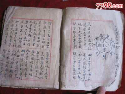 盲派命理金口诀 命理口诀知多少:丙临申位逢阳水难获延年