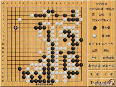 围棋九段有多难 打6段有多难 围棋分几段