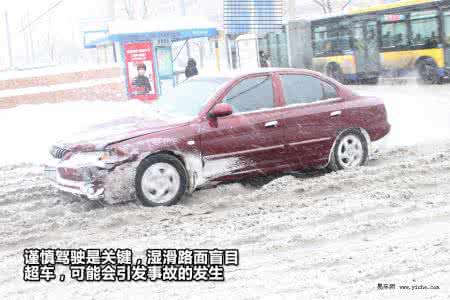 艺考不惧严寒 【图文】平安过冬不惧严寒 冬季用车养护攻略