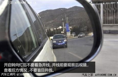 转向灯 你也许不知道的转向灯用法