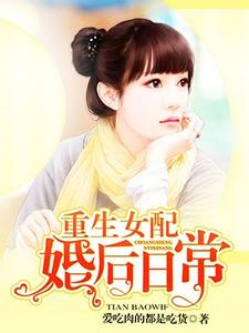 大学这本书的内容 To小女：这本书可以从大学读到婚后