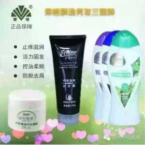 护发素功效 荣格护发素产品功效 营养护发产品 各有什么功效