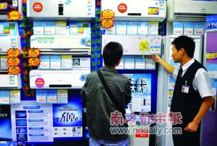 空调销售排行榜 空调销售排行榜 【空调销售排行榜】最新的空调销售排行榜
