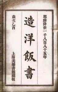 老外评论中国人皮肤好 姑娘们，老外的味道就比中国的好？