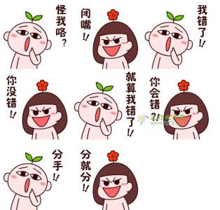 有不吵架的情侣吗 为啥有的情侣居然不吵架?